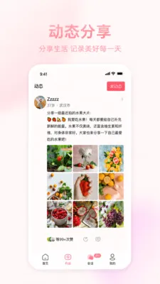 �İ�����(��ʵ����Լ������)v1.0.2 �ٷ������ͼ