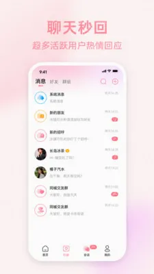 �İ�����(��ʵ����Լ������)v1.0.2 �ٷ������ͼ
