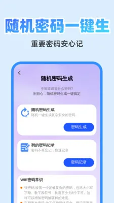 ��췭�뾫��2026�ٷ����°汾v1.0.1 ��׿���ͼ