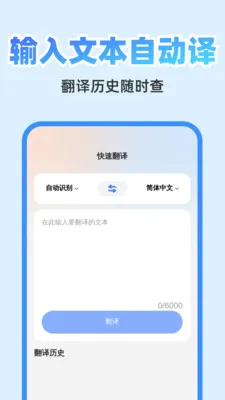 ��췭�뾫��2026�ٷ����°汾v1.0.1 ��׿���ͼ