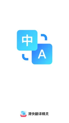 ��췭�뾫��2026�ٷ����°汾v1.0.1 ��׿���ͼ