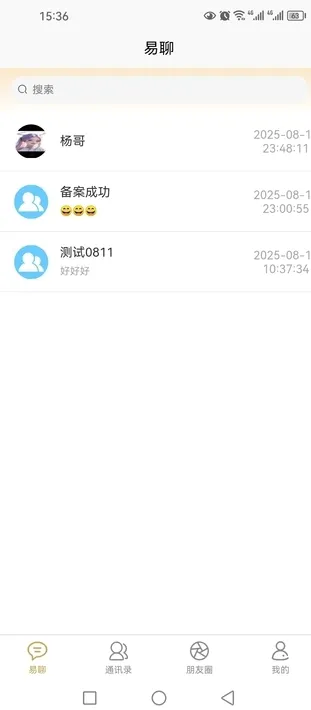 ��������2026�ٷ����°汾v1.0.26 ��׿���ͼ