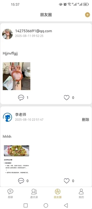 ��������2026�ٷ����°汾