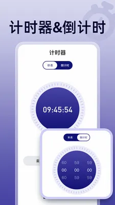 ��ɱ�������(ʱ���������)v1.0.0 ��׿���ͼ
