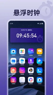 ��ɱ�������(ʱ���������)v1.0.0 ��׿���ͼ