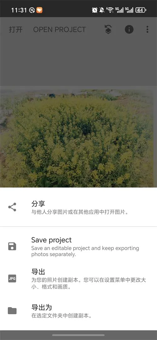 BetterSeed2026���°汾v2.22.0.633363672 ��Ѱ��ͼ