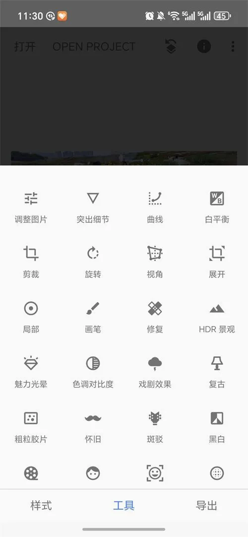 BetterSeed2026���°汾v2.22.0.633363672 ��Ѱ��ͼ