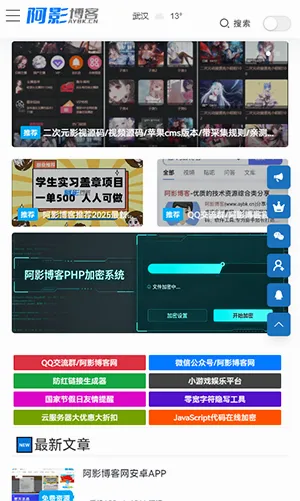 ��Ӱ����2026�ٷ����°汾v6.0 ��׿���ͼ