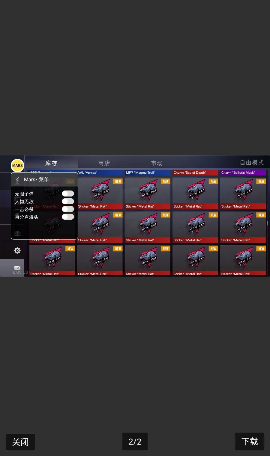 ����2�����氲׿���ֻ���v2.05 �ֻ����ͼ
