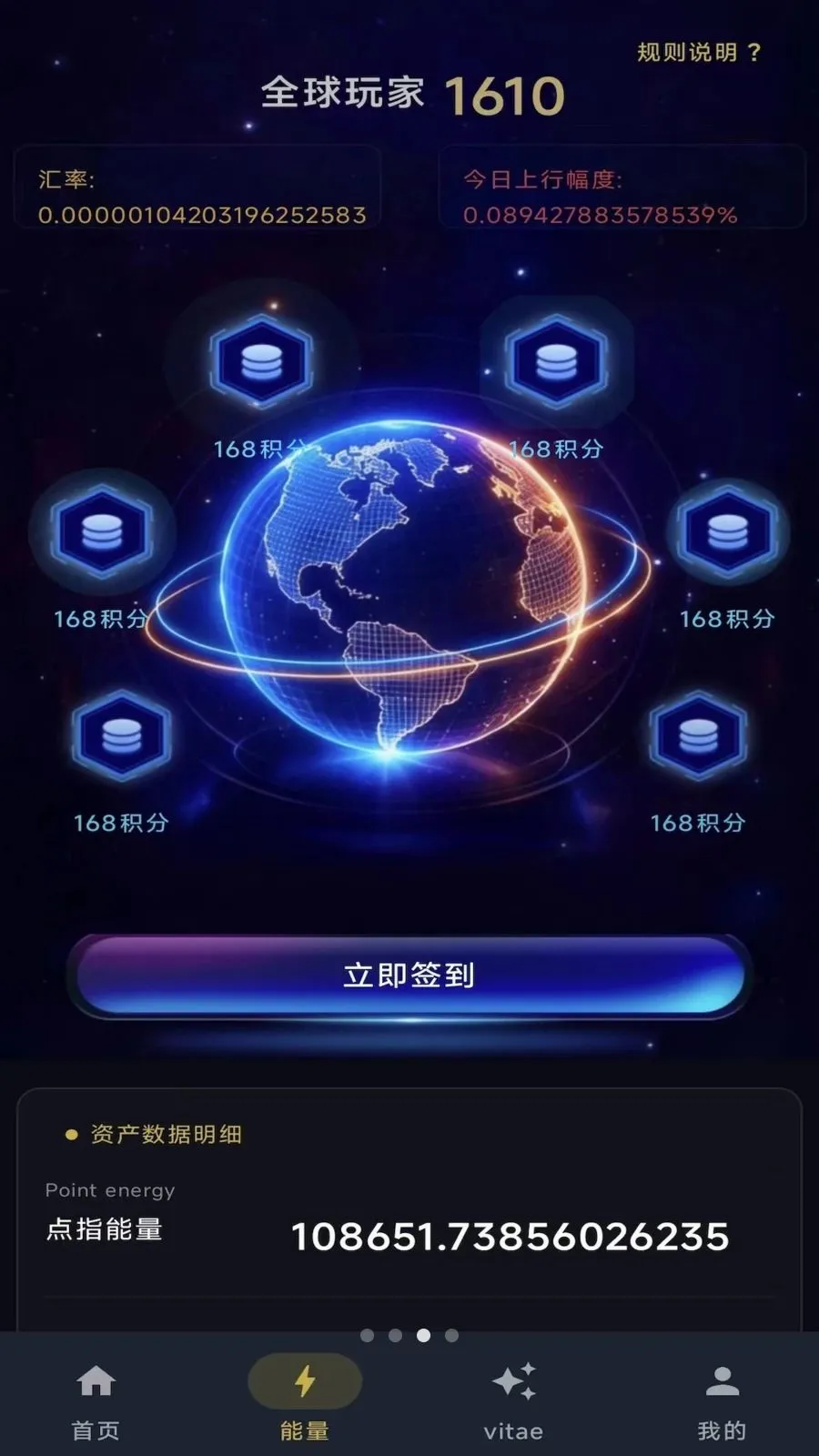 ��ָ֮��2026���°汾v1.0.7 �ֻ����ͼ
