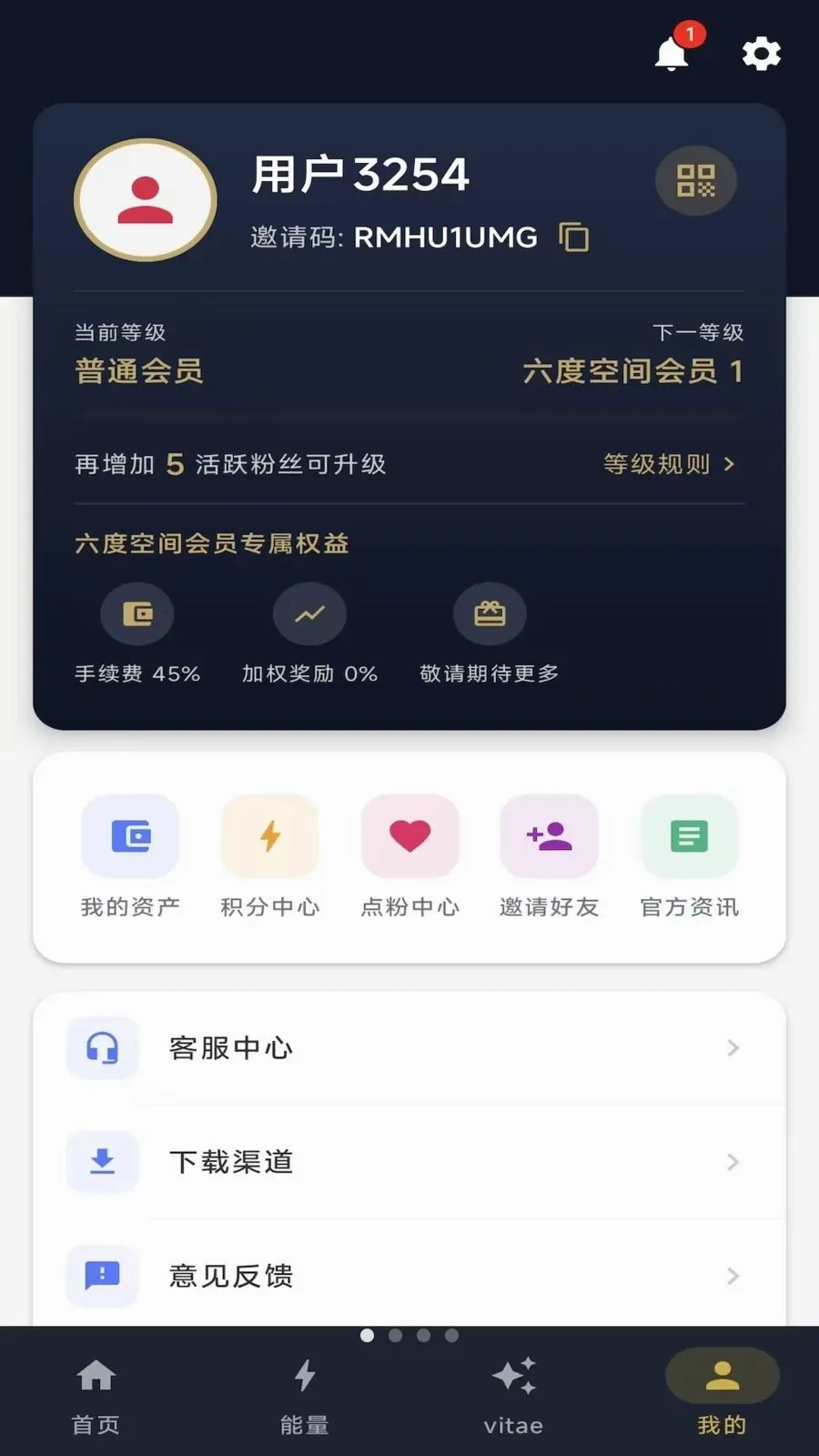 ��ָ֮��2026���°汾v1.0.7 �ֻ����ͼ