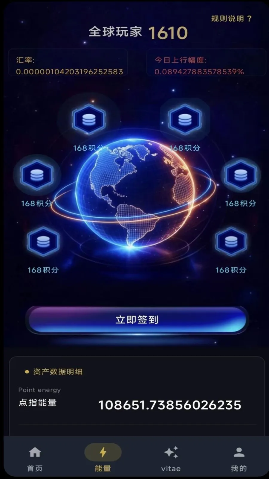 ��ָ֮��2026���°汾v1.0.7 �ֻ����ͼ