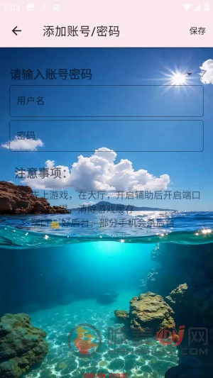 Ѳ��˽��2026�ٷ����°汾