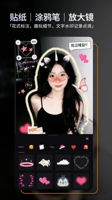��ͼ(��Ƭ�༭����)v2.5.1 ��Ѱ��ͼ
