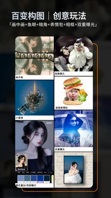 ��ͼ(��Ƭ�༭����)v2.5.1 ��Ѱ��ͼ