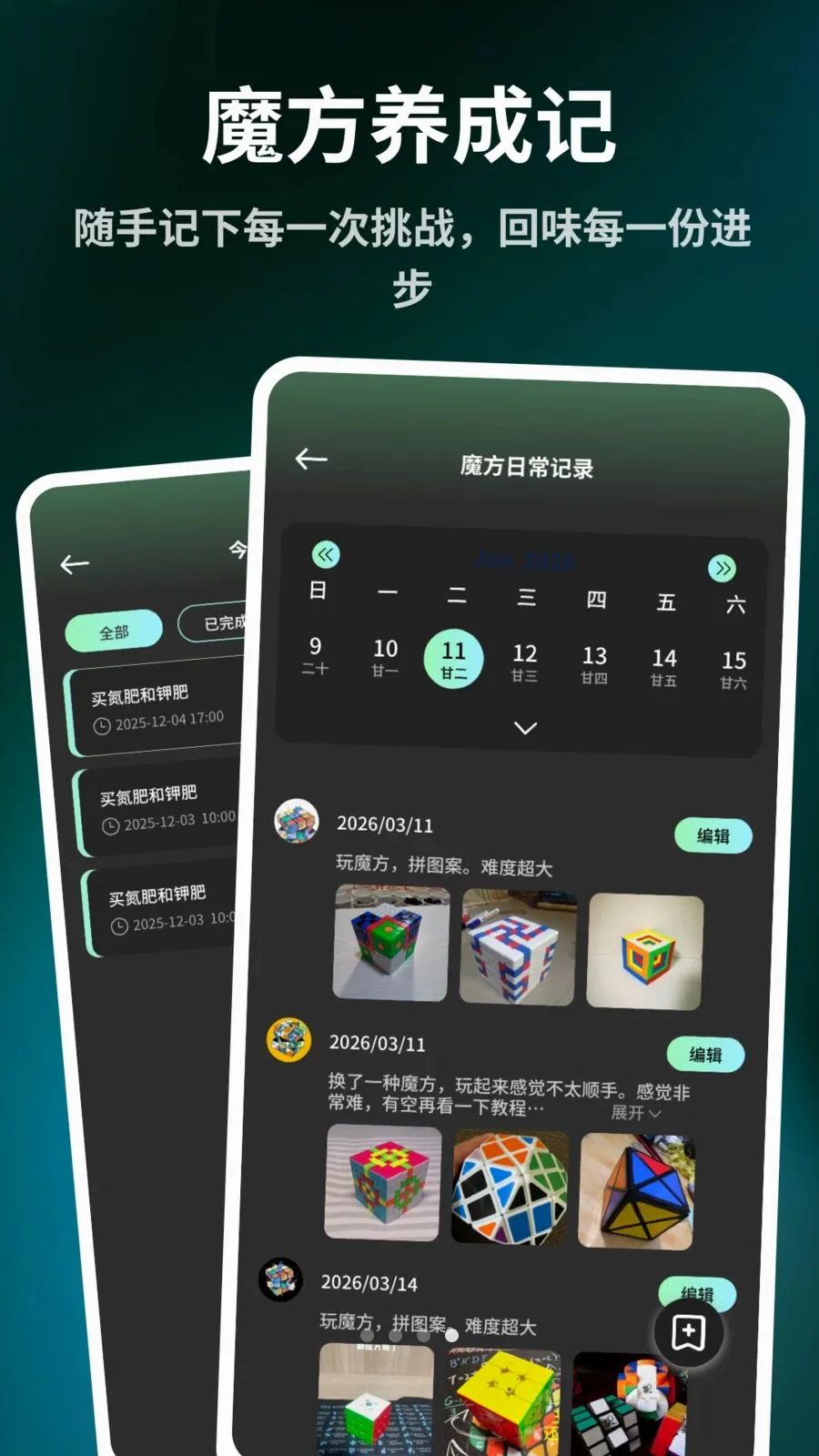 ����ħ����ԭ��(ħ����ԭ����)v1.0.6 ��Ѱ��ͼ