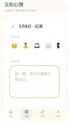���ϼ���2026�ٷ����°汾v0.1.0.4 ��Ѱ��ͼ