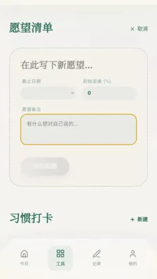 ���ϼ���2026�ٷ����°汾v0.1.0.4 ��Ѱ��ͼ