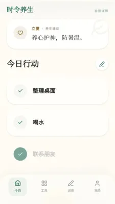 ���ϼ���2026�ٷ����°汾v0.1.0.4 ��Ѱ��ͼ