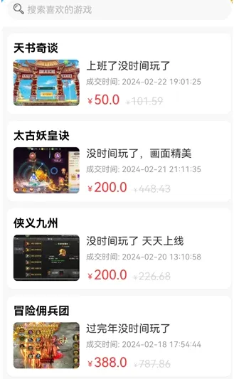 �������(�����˺�����)v6.5.12 ��Ѱ��ͼ
