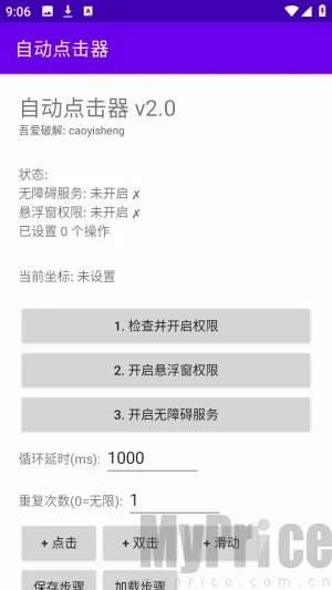 �ᰮ�Զ������2026�ٷ����°汾