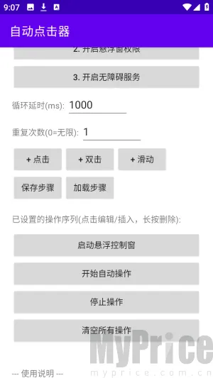 �ᰮ�Զ������2026�ٷ����°汾
