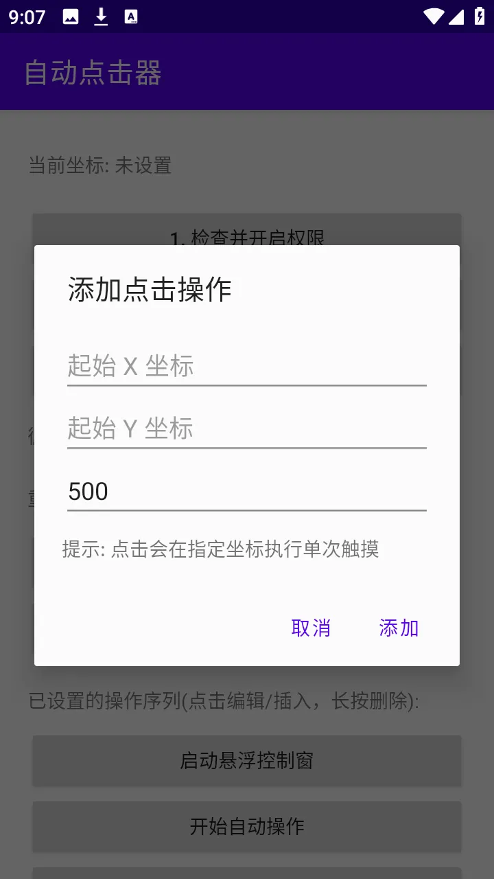 �ᰮ�Զ������2026�ٷ����°汾v2.0 �ֻ����ͼ