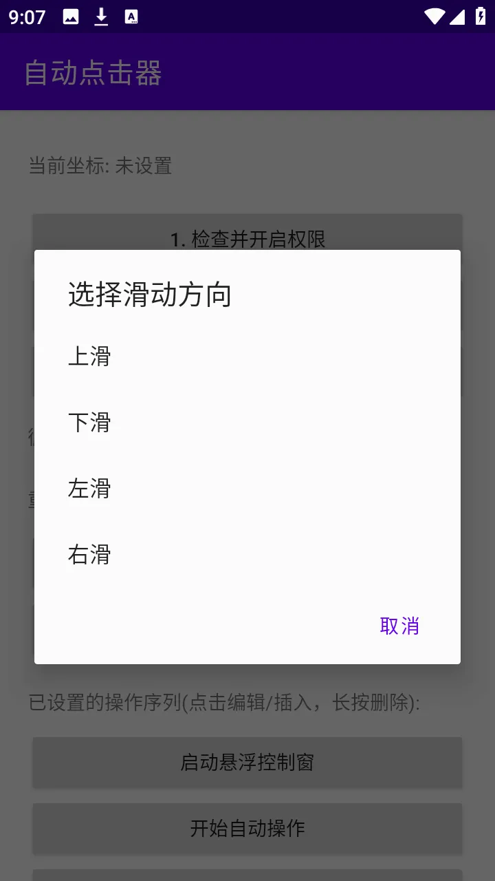 �ᰮ�Զ������2026�ٷ����°汾v2.0 �ֻ����ͼ