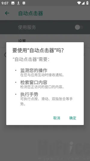 �ᰮ�Զ������2026�ٷ����°汾