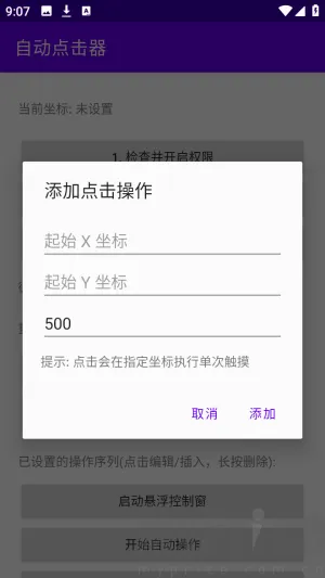�ᰮ�Զ������2026�ٷ����°汾