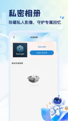 SARCOPH(�ֲ�������Ϸ)v1.1 ��Ѱ��ͼ