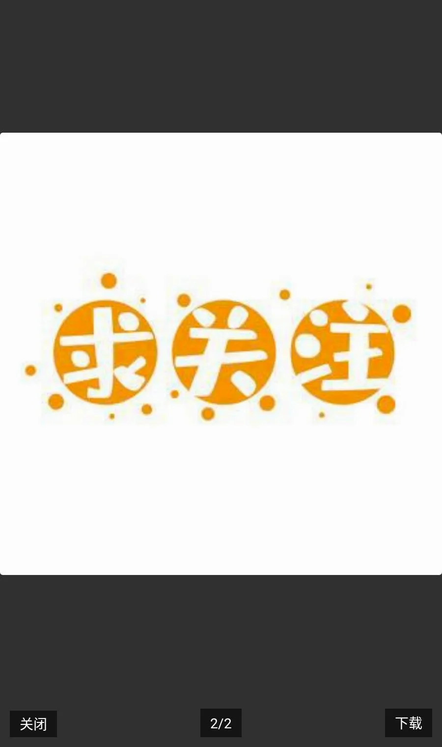 �����ٶ������ֻ���v2.2.1 �ٷ������ͼ