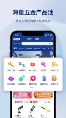 �����������(�����������ƽ̨)v1.3.0 ��Ѱ��ͼ