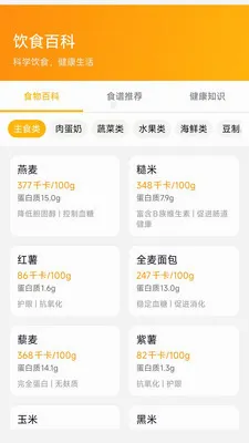 Э������(����������ƽ̨)v26.05.08 ��Ѱ��ͼ