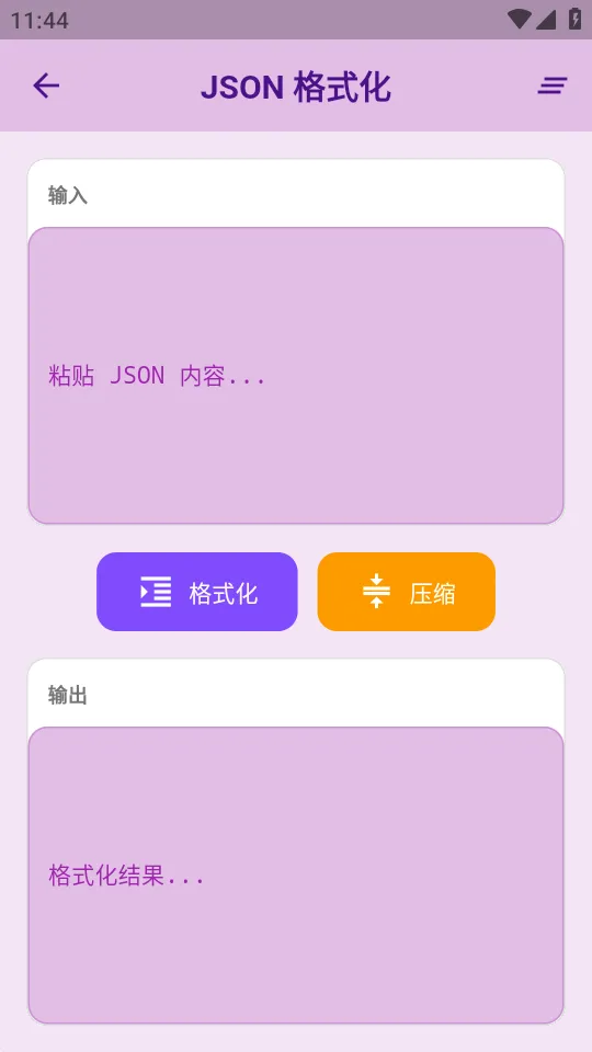 ������������ֻ���v1.3.2 �ֻ����ͼ