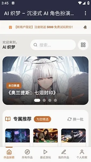 ֯��ai���������ֻ���