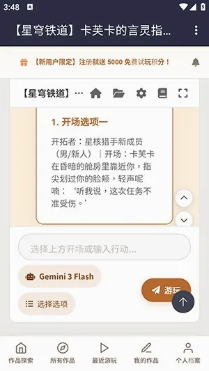 ֯��ai���������ֻ���