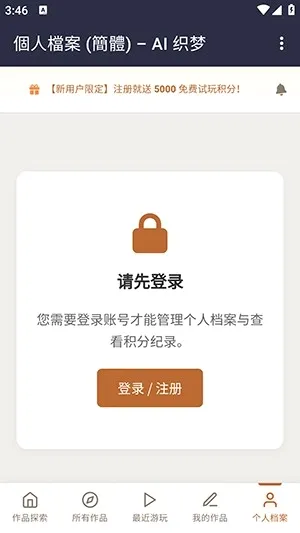 ֯��ai���������ֻ���