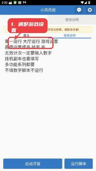 С�絤��2026�ٷ����°汾v6.7.0 ��׿���ͼ