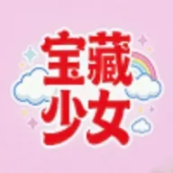������Ů2026�ٷ����°汾