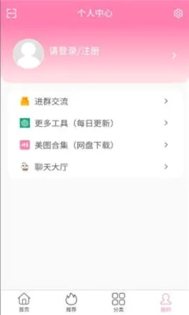 ������Ů2026�ٷ����°汾v1.0.0 ��Ѱ��ͼ
