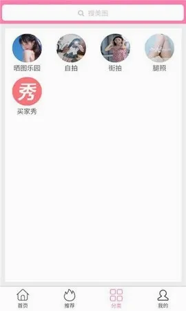 ������Ů2026�ٷ����°汾v1.0.0 ��Ѱ��ͼ