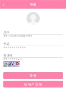 ������Ů2026�ٷ����°汾v1.0.0 ��Ѱ��ͼ