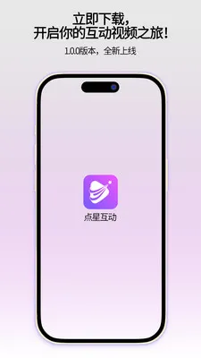 ���ǻ���(��Ƶ�ۿ�ƽ̨)v1.0.1 ��Ѱ��ͼ