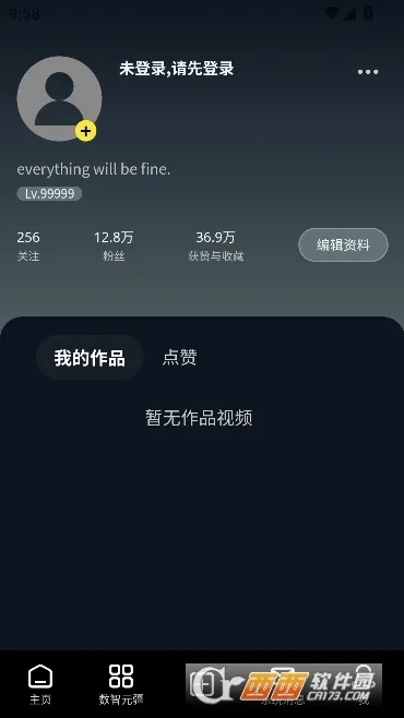 Сũ����(������罻ƽ̨)v1.4.8 �ֻ����ͼ