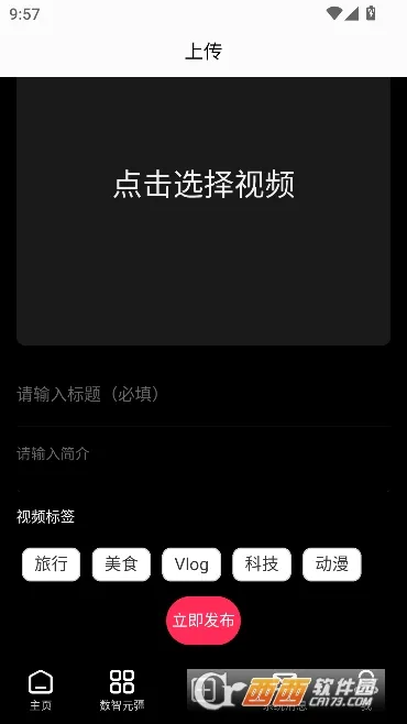 Сũ����(������罻ƽ̨)v1.4.8 �ֻ����ͼ