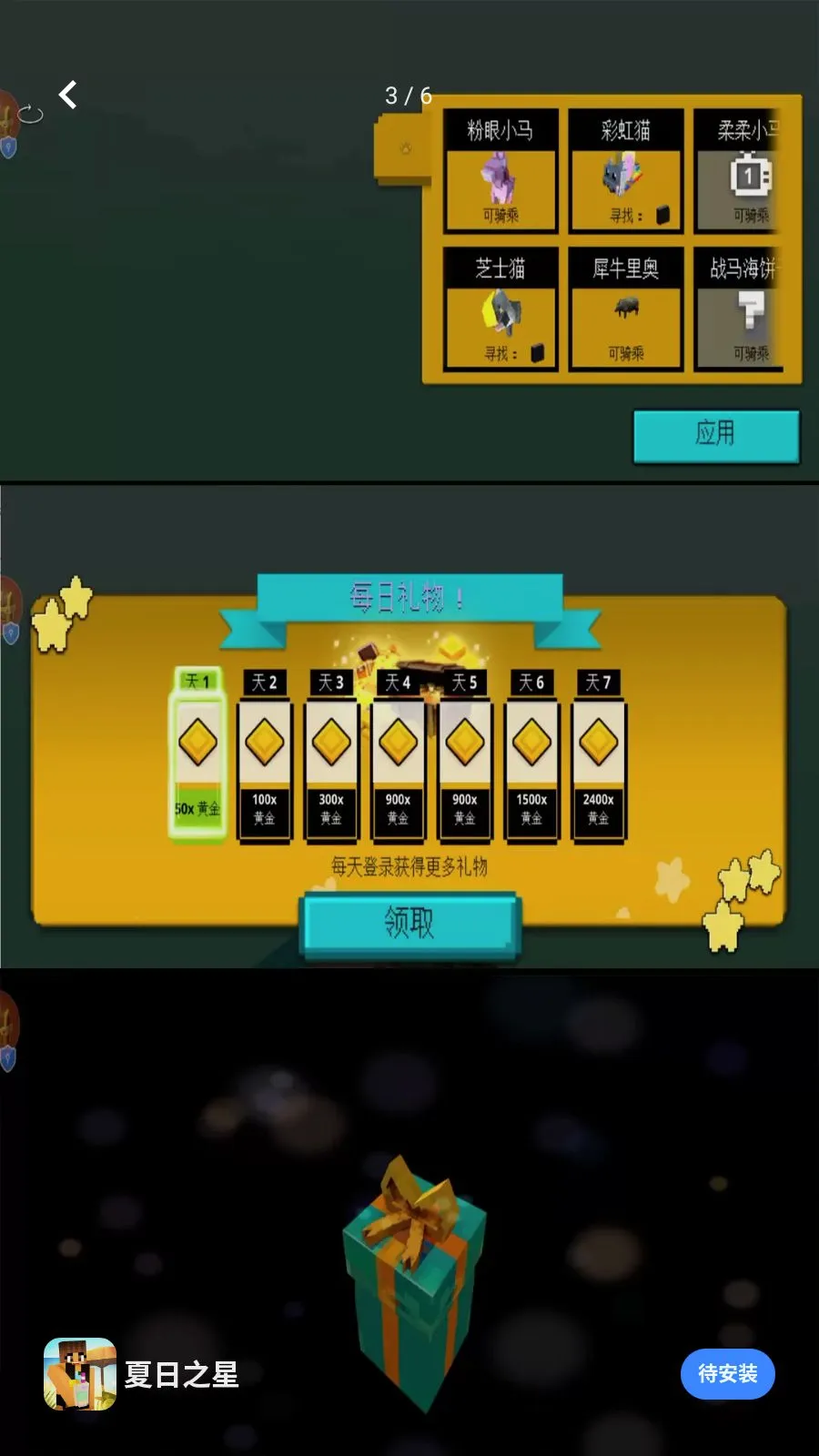 ����֮��(����������Ϸ)v1.0.0 ��Ѱ��ͼ