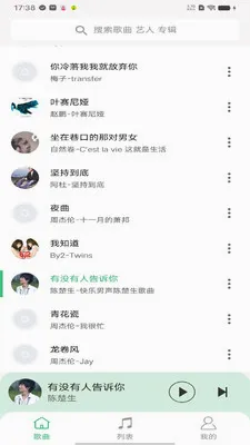 ȫ������������(��Ƶ������)v1.0.4 �ٷ������ͼ