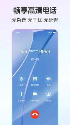 ��ͨС����˽С��2026�ٷ����°汾v2.0.9 �ٷ������ͼ