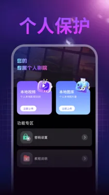 ����ˢ��(������Ƶ������)v1.0.1 ��׿���ͼ